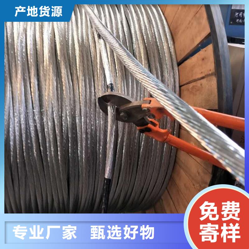 TJ-630平方銅絞線質量-圖-現貨新聞看