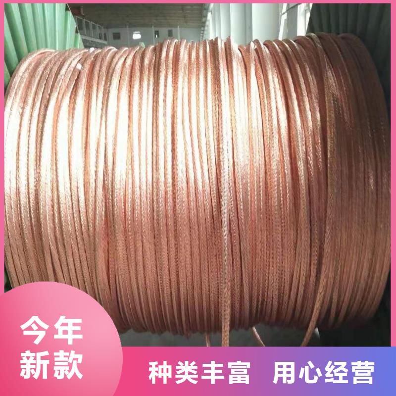 銅絞線鋁板滿足客戶需求