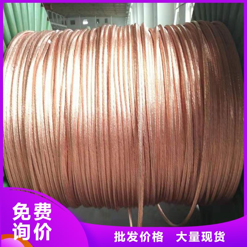 鍍錫銅絞線質(zhì)量-圖-現(xiàn)貨新聞看