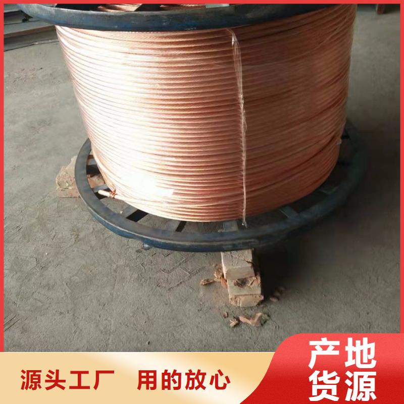 銅絞線185㎜實(shí)力老廠