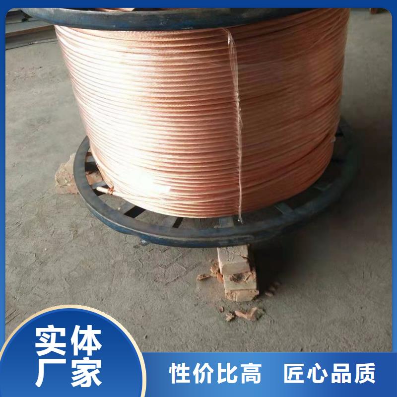 銅絞線紫銅棒質(zhì)量不佳盡管來找我