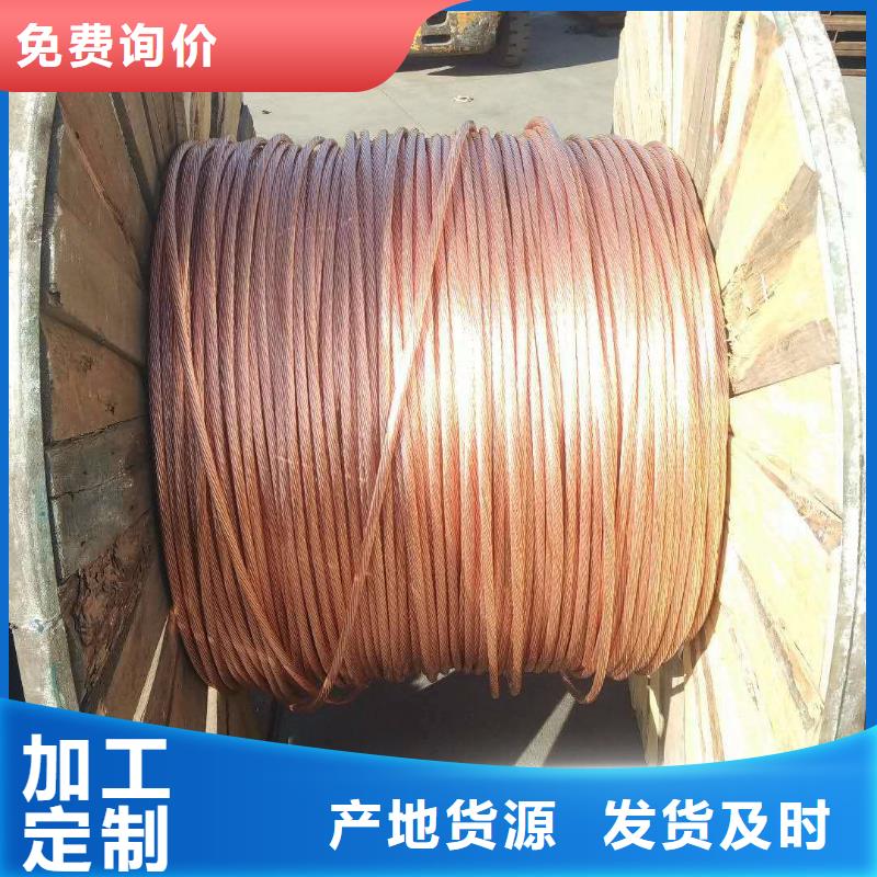 TJ-185平方銅絞線廠家直銷、質優價廉