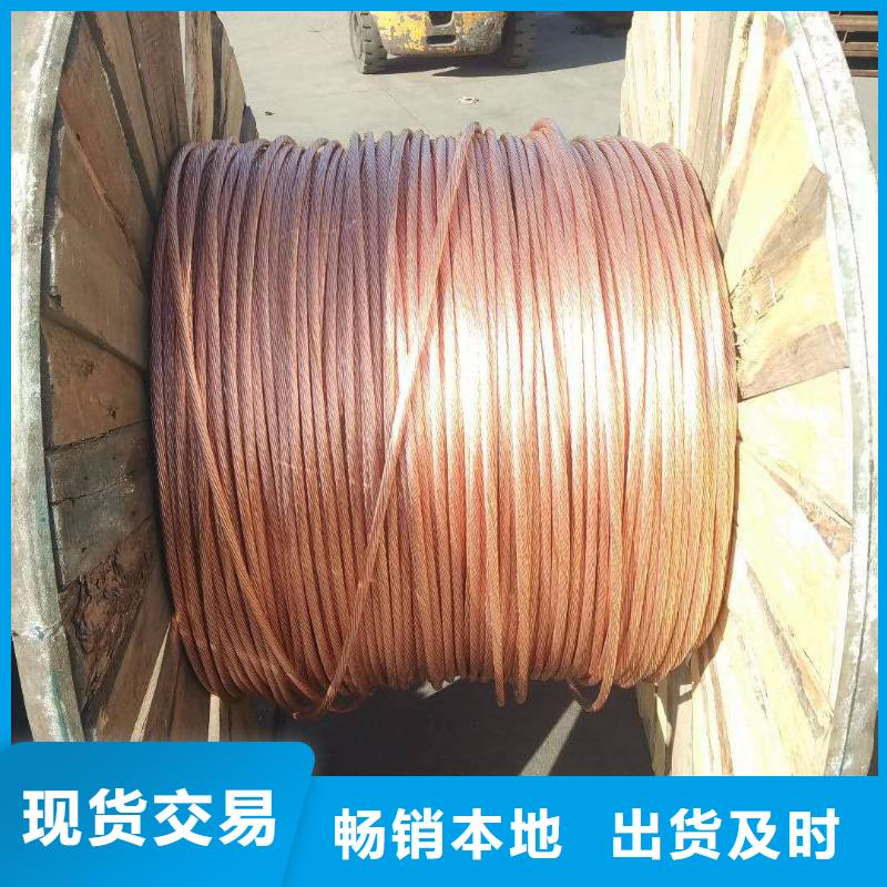 銅絞線理論重量表大全貨源含稅含運費