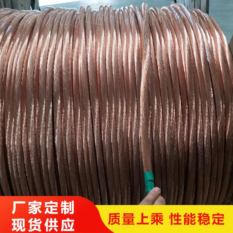 銅絞線紫銅棒質(zhì)量不佳盡管來找我