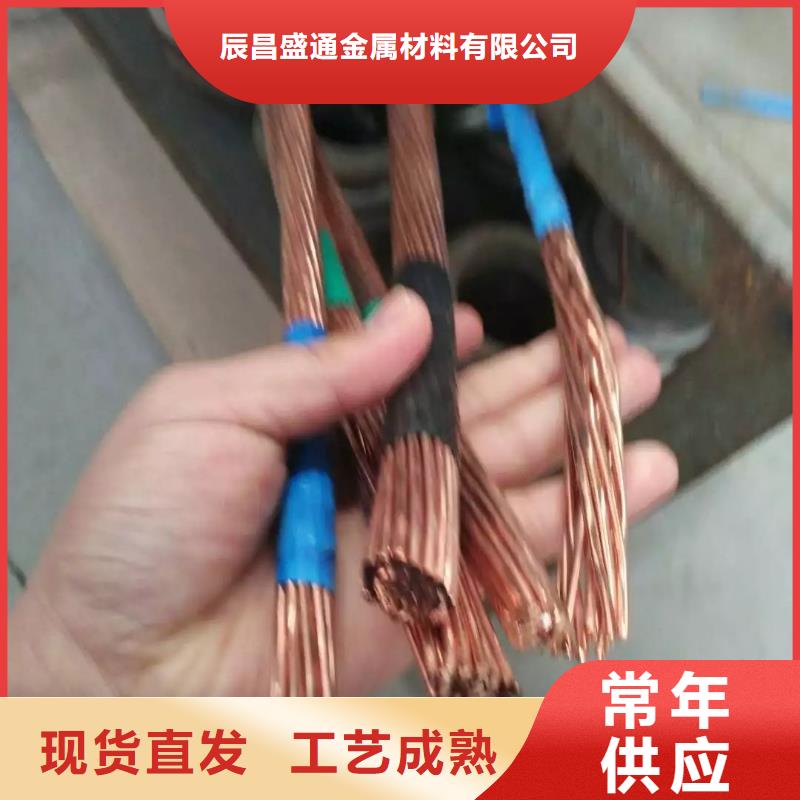 鍍錫銅絞線質量-圖-現貨新聞看