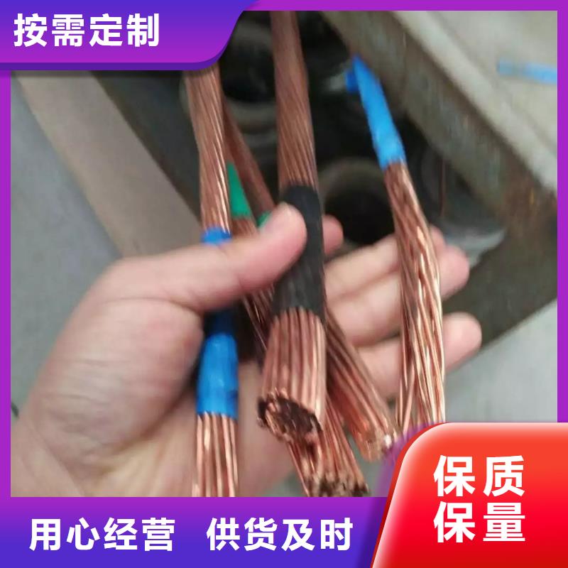 銅絞線黃銅帶一對一為您服務(wù)