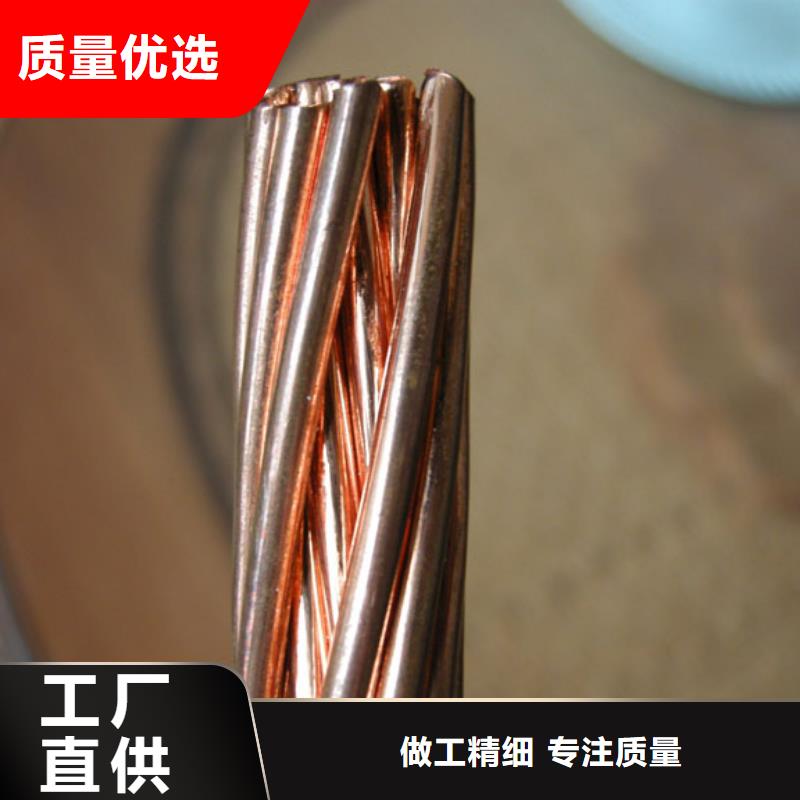TJ-240平方銅絞線質(zhì)量-圖-現(xiàn)貨新聞看
