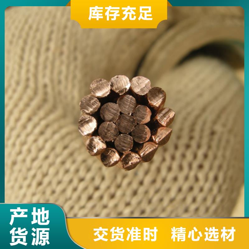 TJ-240平方銅絞線現貨批發