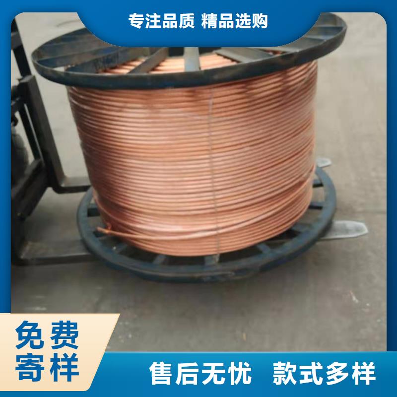 【TJ-300mm2銅絞線】廠家直銷質優價廉