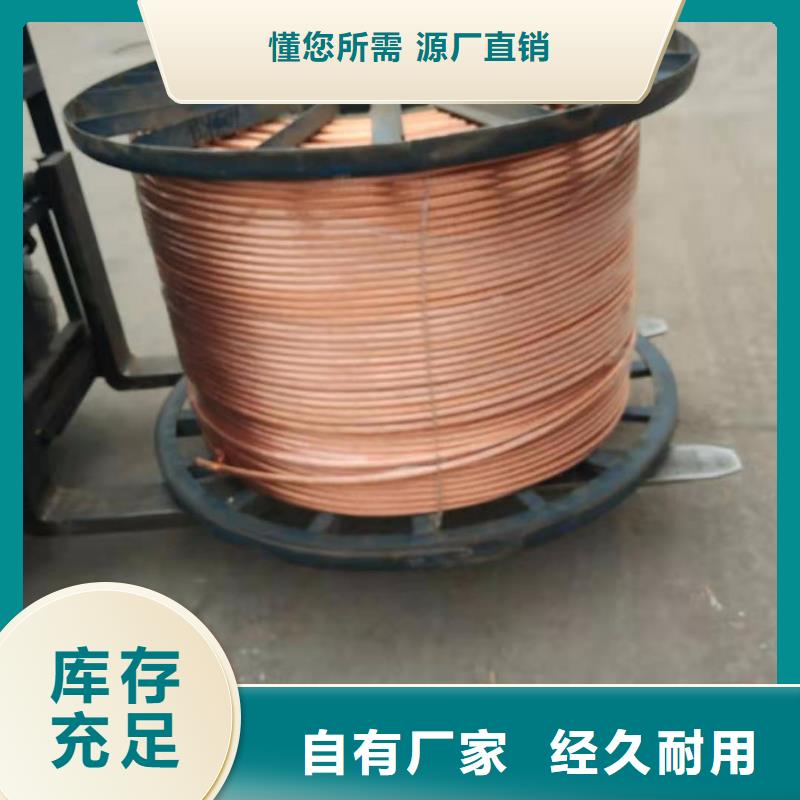 【TJ-75mm2銅絞線】一米多少錢
