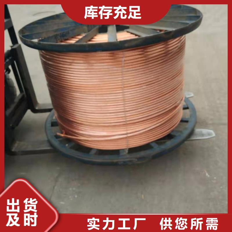 【TJ-300mm2銅絞線】產品外觀美麗大方