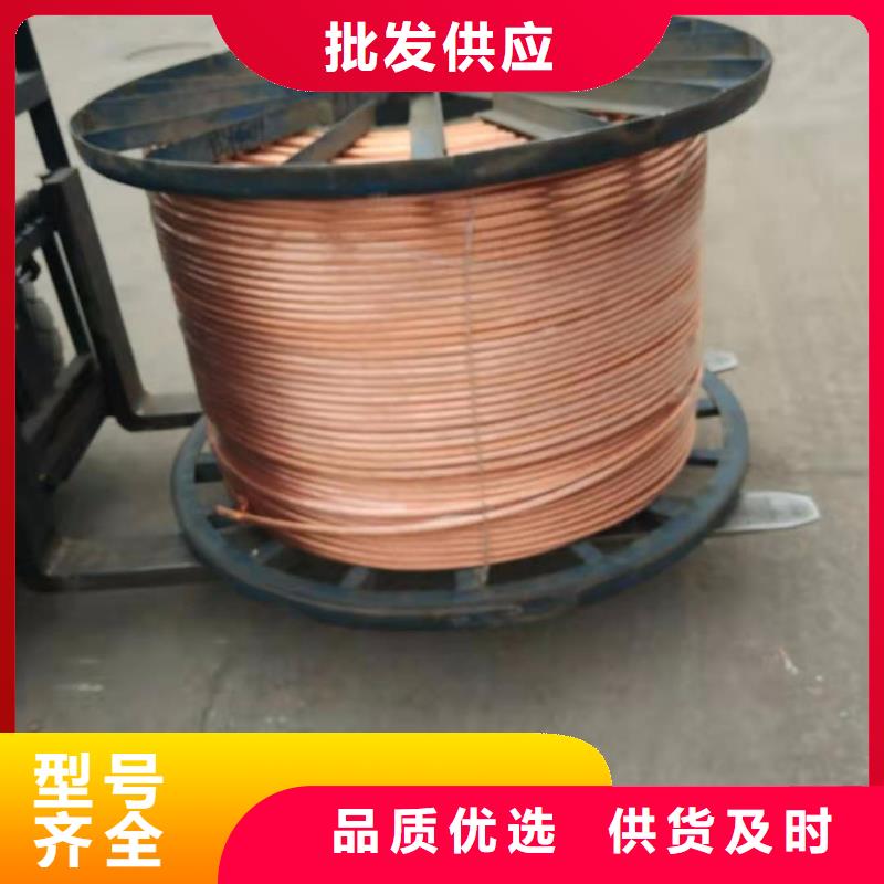 【TJ-150mm2銅絞線】一米多少錢