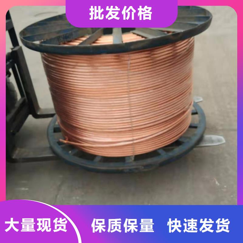 TJ-185mm2銅絞線現貨批發