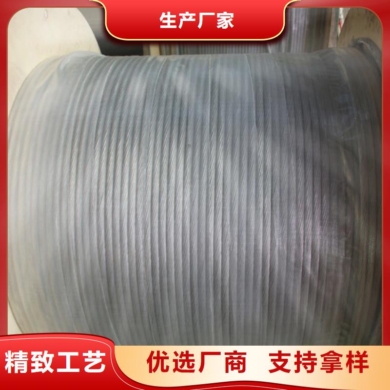 【TJ-50mm2鍍錫銅絞線】生產(chǎn)廠家供應(yīng)%銅絞線