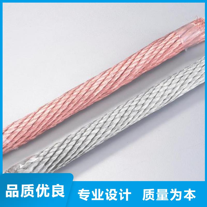 铜绞线紫铜排我们更专业