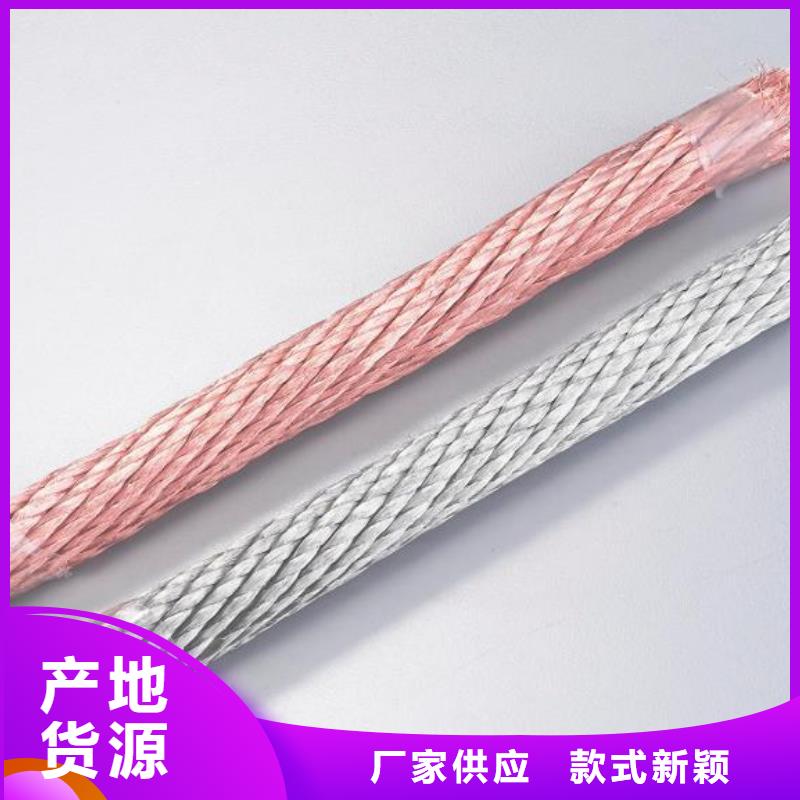 【TJX-250mm2銅絞線】產(chǎn)品外觀美麗大方