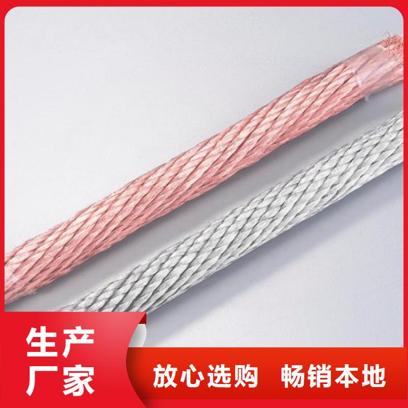 TJ-120平方銅絞線現(xiàn)貨批發(fā)