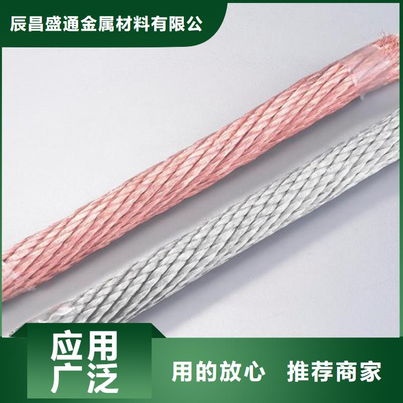 400平方銅絞線%變電站接地專用