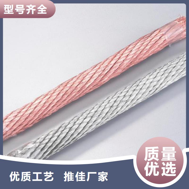 TJ-500平方銅絞線質(zhì)量-圖-現(xiàn)貨新聞看