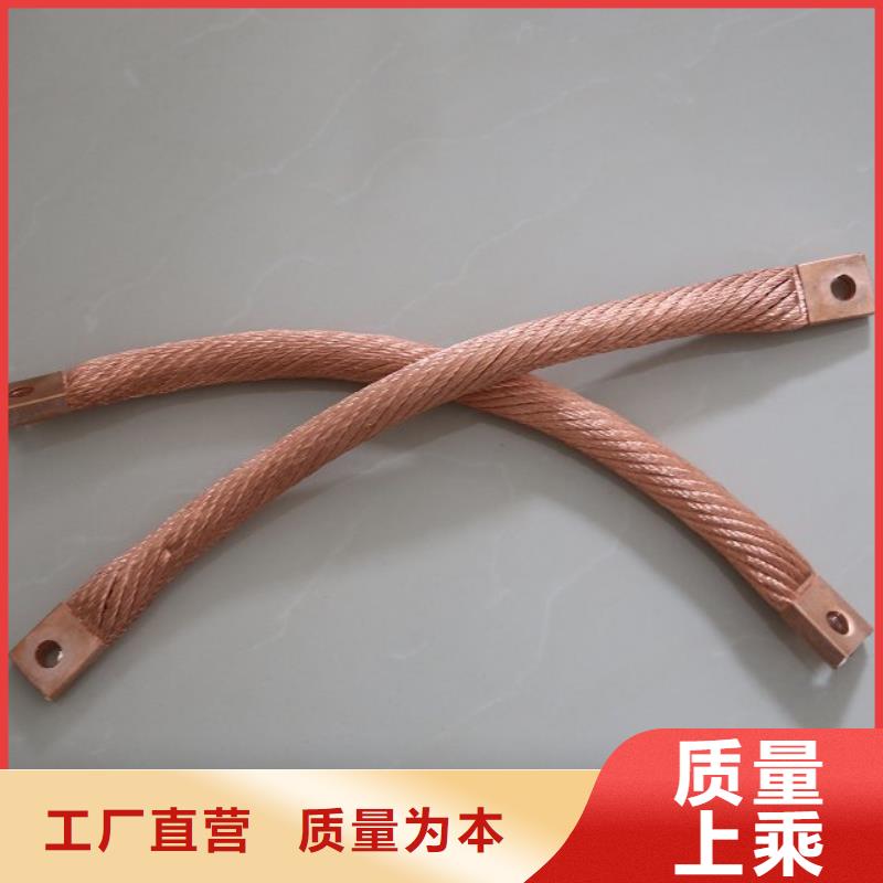 TJ-400平方銅絞線%優(yōu)選采購批發(fā)平臺