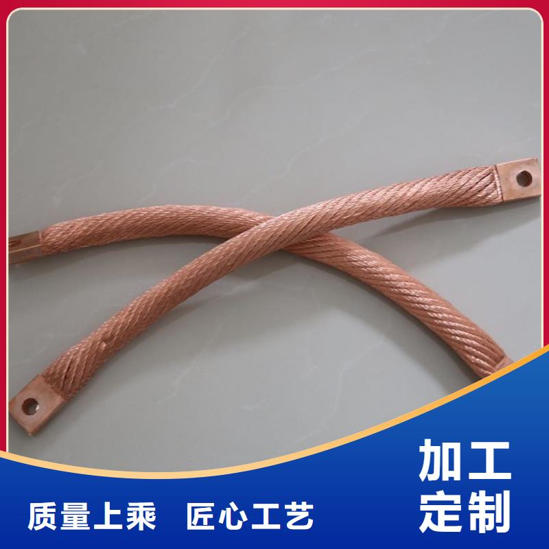TJ-150mm2銅絞線/鍍錫銅絞線/天天低價