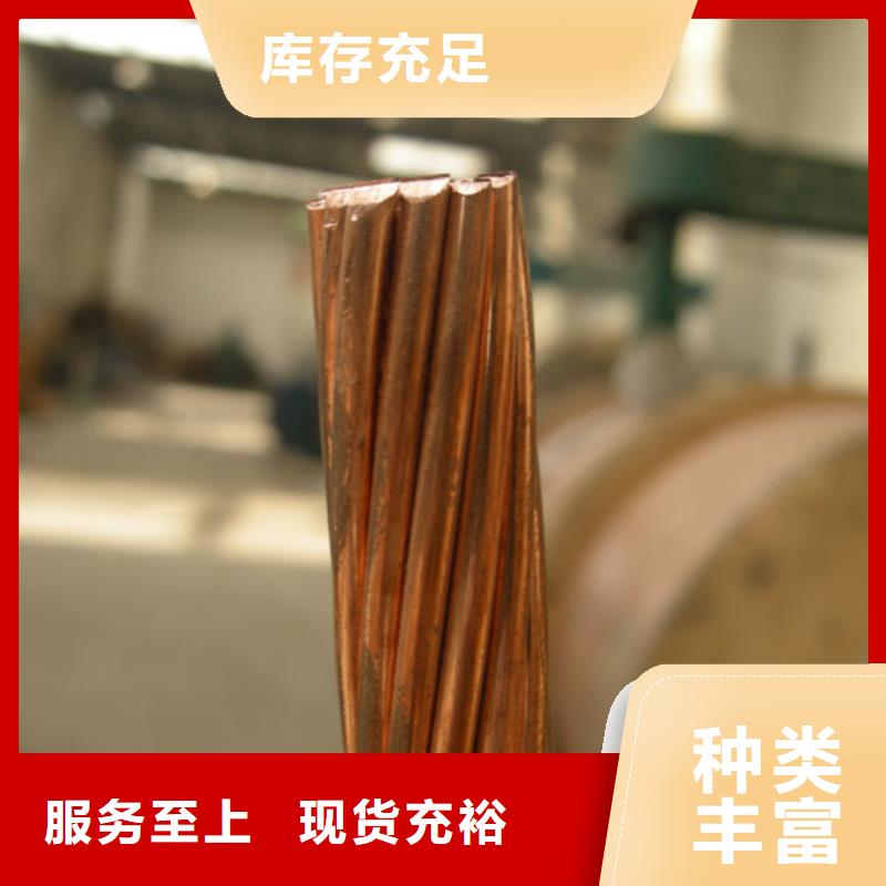 TJ-400平方銅絞線%優(yōu)選采購批發(fā)平臺