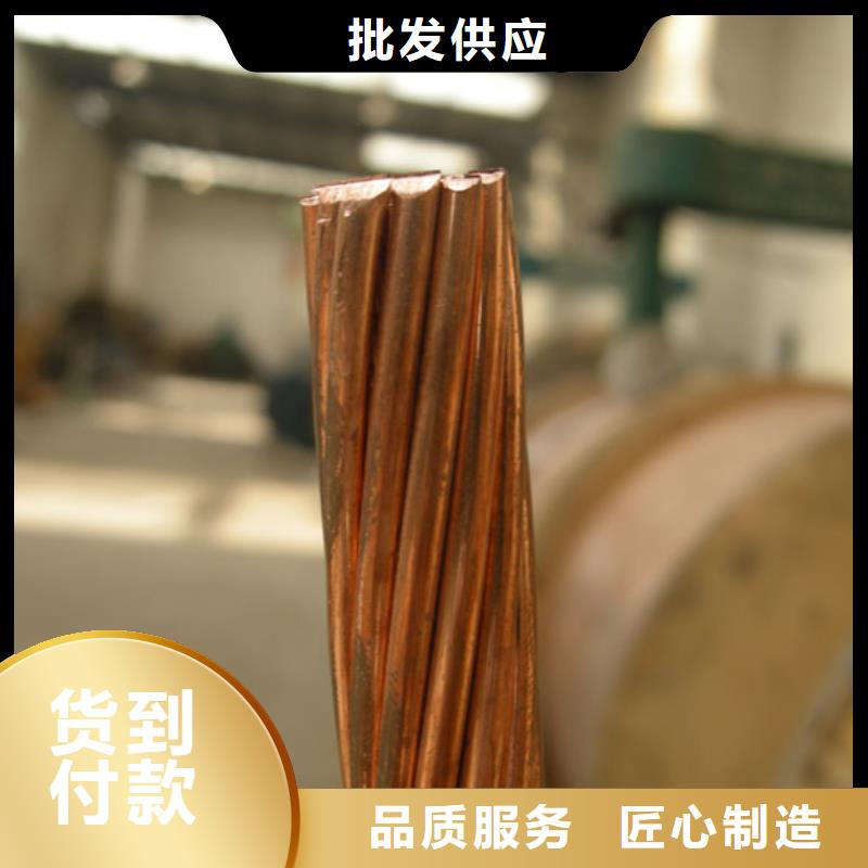 銅絞線,黃銅板廠家定制