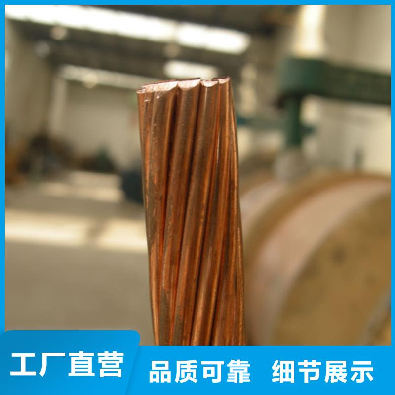 TJ-630平方銅絞線質(zhì)量-圖-現(xiàn)貨新聞看