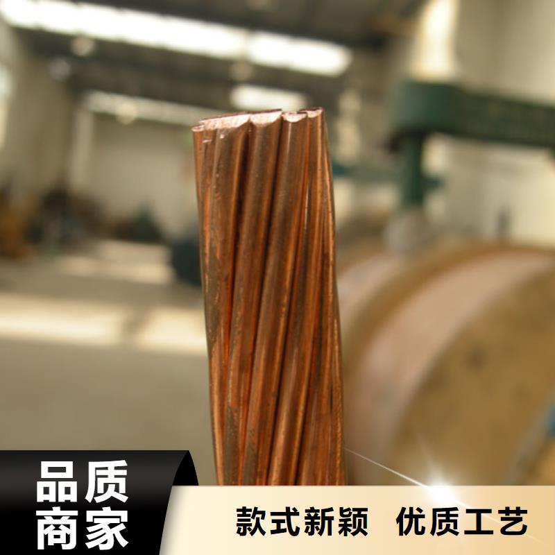 銅絞線-黃銅板工廠采購