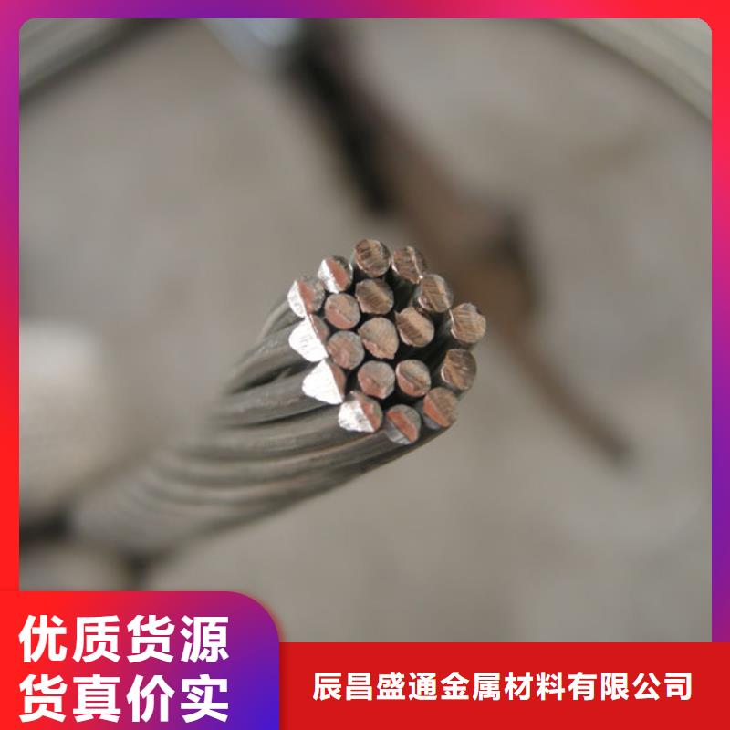 【TJ-150mm2銅絞線】一米多少錢