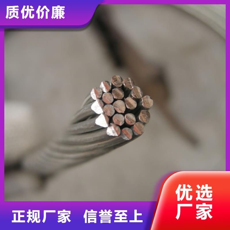 【TJX-185mm2銅絞線】南來北往這里價格合適