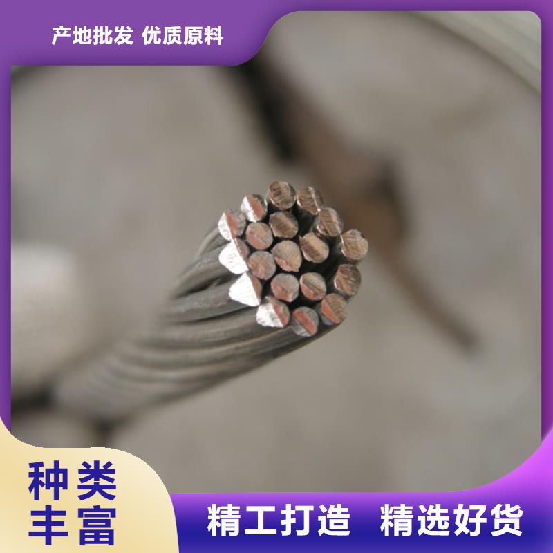 【TJX-50mm2銅絞線】南來北往這里價(jià)格合適