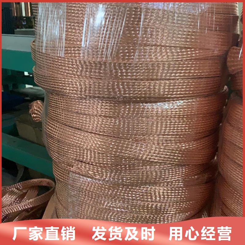 【TJ-400mm2鍍錫銅絞線】生產廠家供應%銅絞線