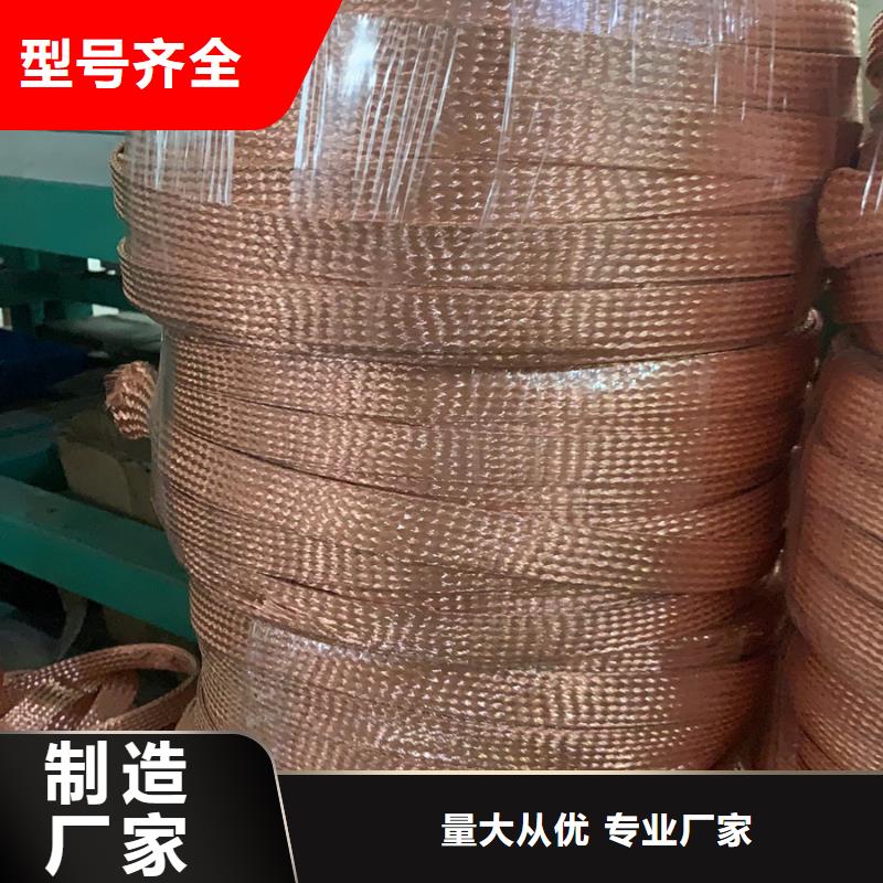 TJ-400平方銅絞線廠家直銷、質優價廉