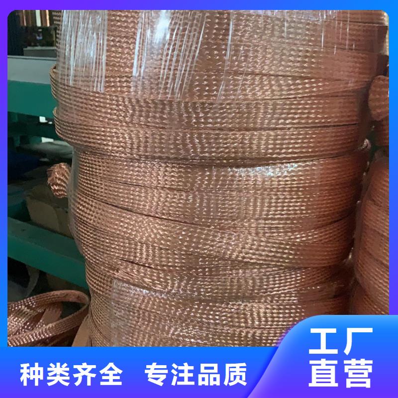 TJ-300平方銅絞線現貨批發