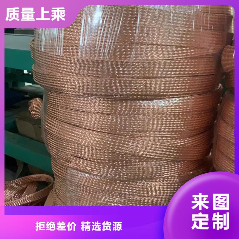 銅絞線50㎜2常用指南