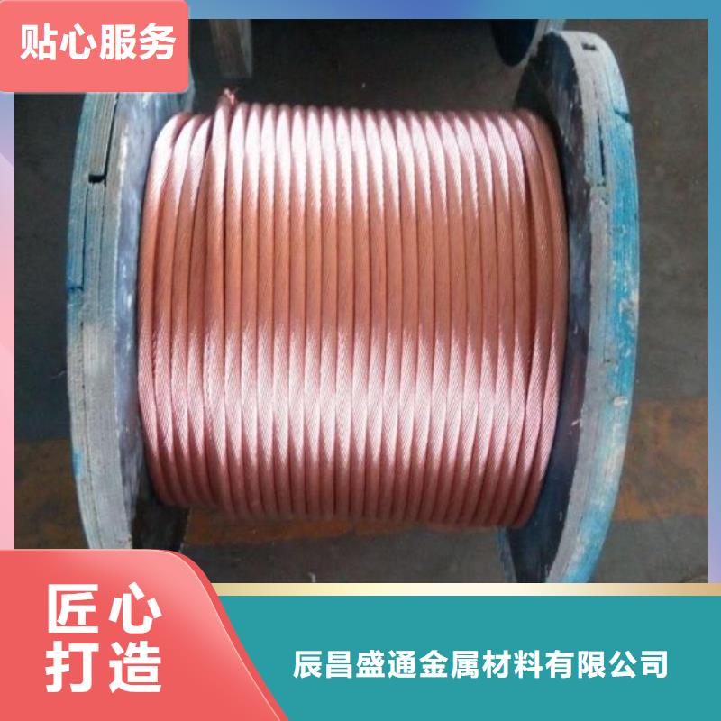 TJ-630平方銅絞線現(xiàn)貨批發(fā)
