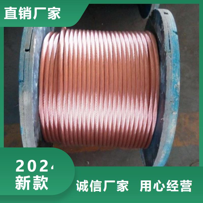 【TXJ-120mm2鍍錫銅絞線】產(chǎn)品外觀顏色均勻、光澤美觀,并具有耐蝕