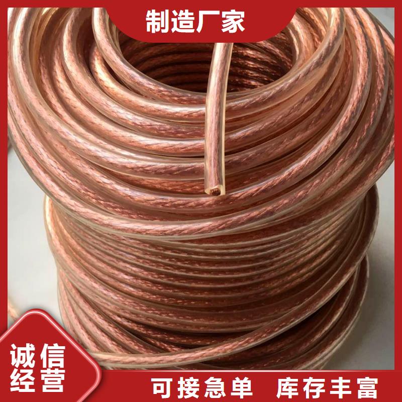 TJ-400平方銅絞線一米多少錢?