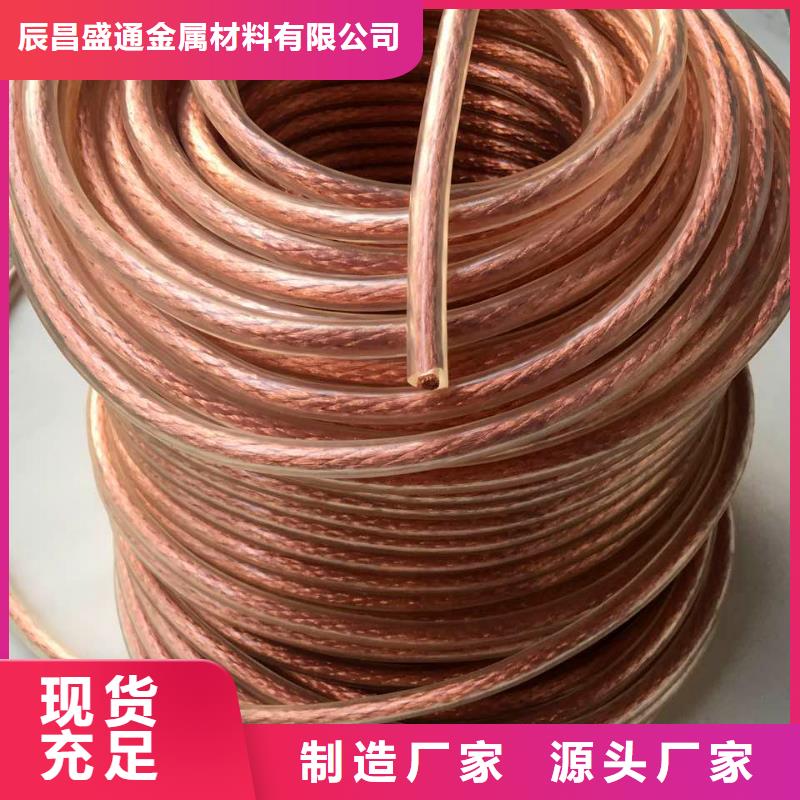 TJ-150平方鍍錫銅絞線現貨批發