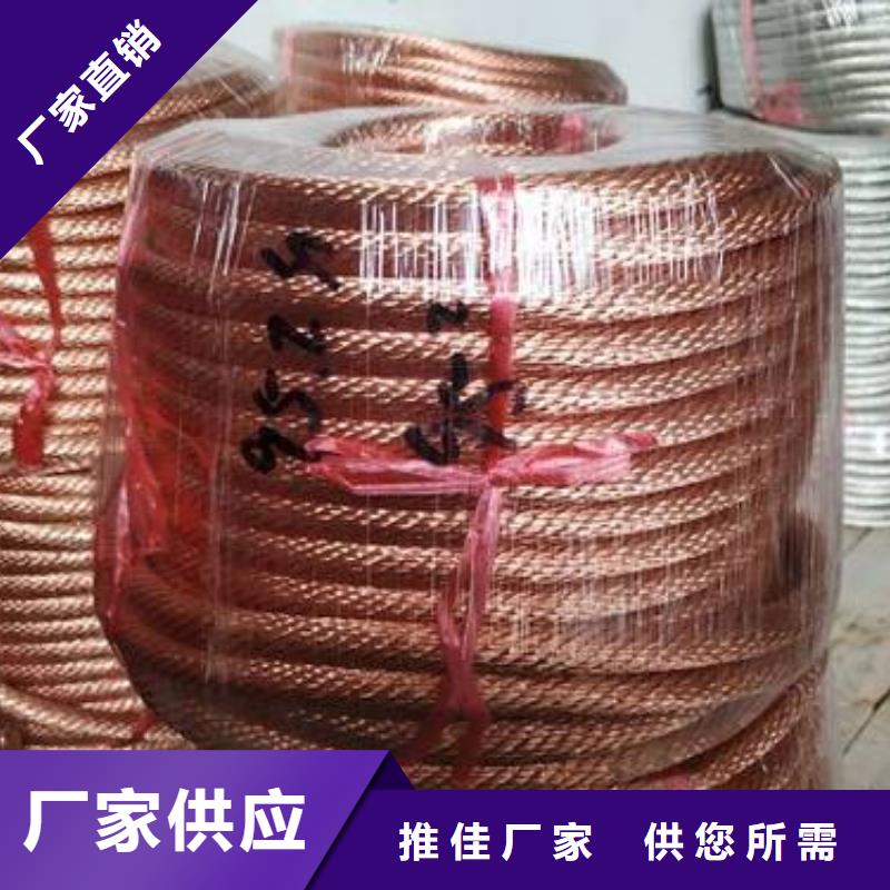 【TJ-150mm2銅絞線】產品外觀美麗大方