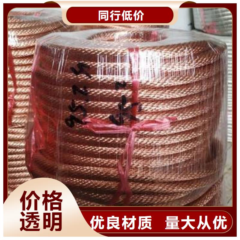 TJ-185平方銅絞線質(zhì)量-圖-現(xiàn)貨新聞看