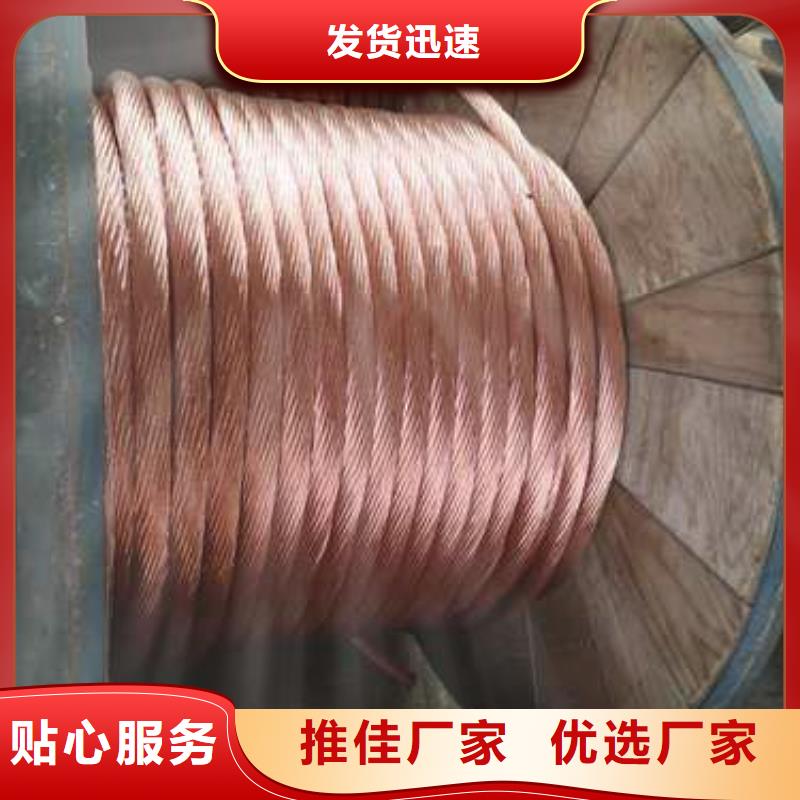 〖TJ-500平方銅絞線〗一米多少錢