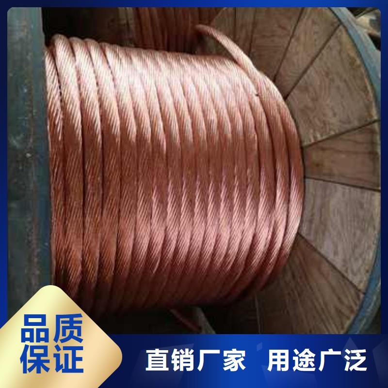 【TJ-185mm2銅絞線】生產廠家供應%銅絞線
