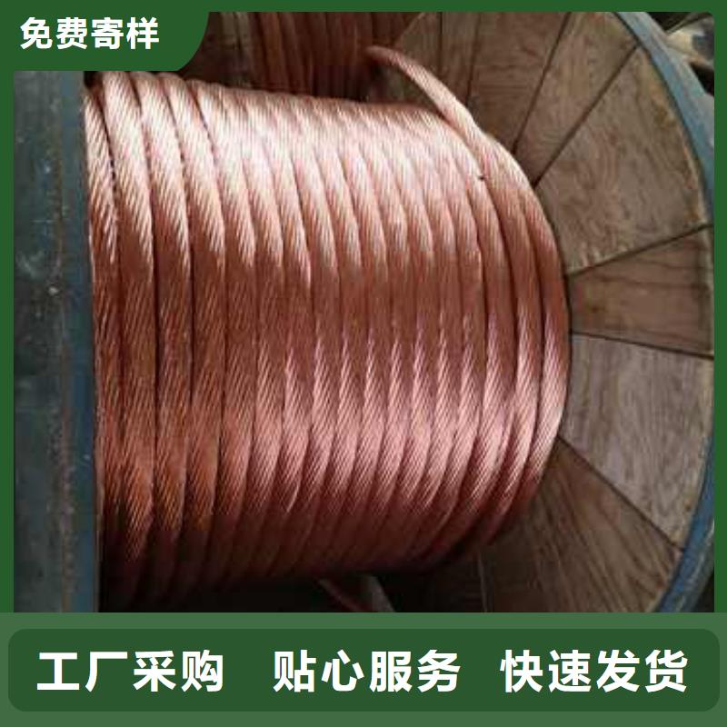銅絞線理論重量表大全貨源含稅含運費