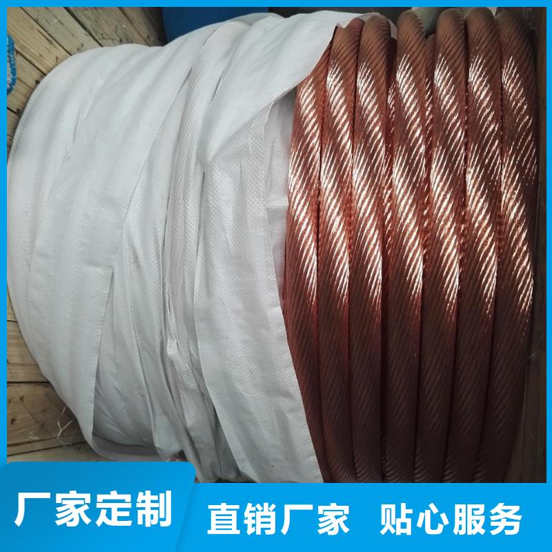TJ-185mm2銅絞線一米多少錢?