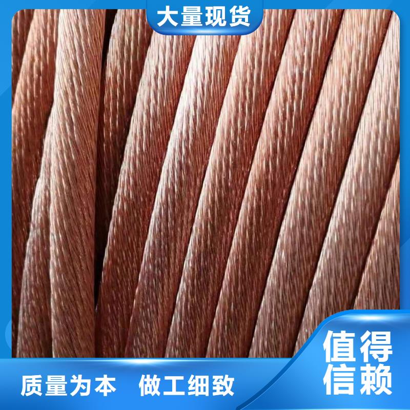 TJ-150平方銅絞線質量-圖-現貨新聞看