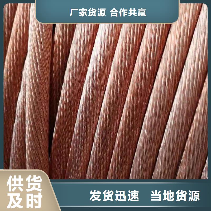 TJ-150平方銅絞線現貨批發