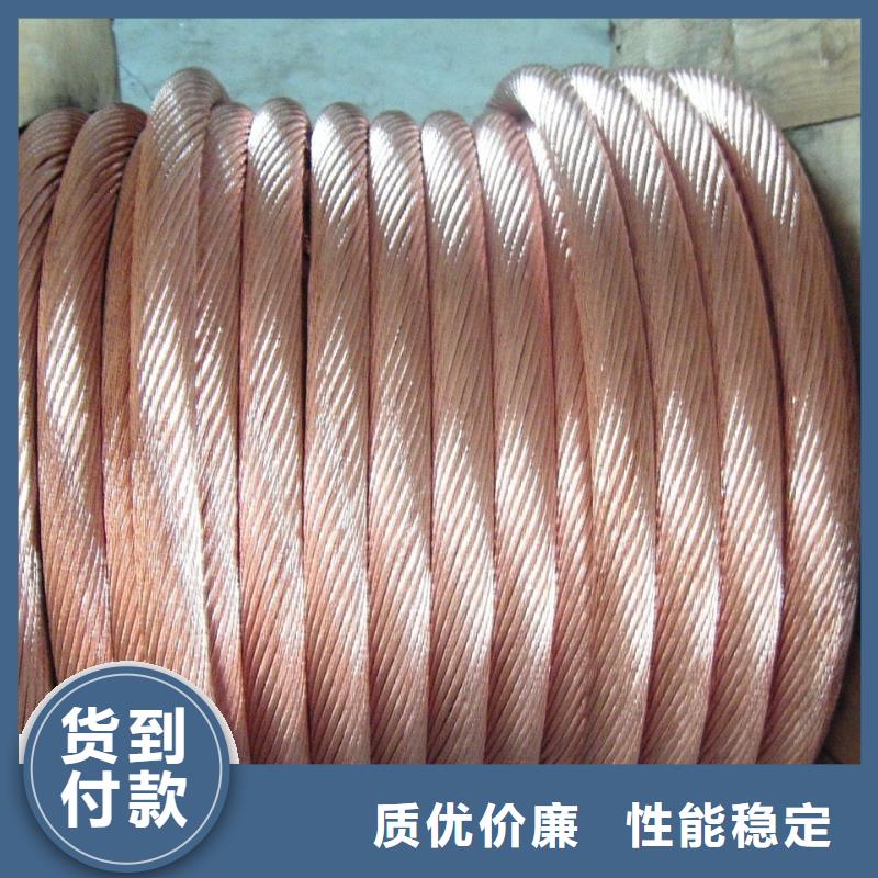 銅絞線50㎜2常用指南