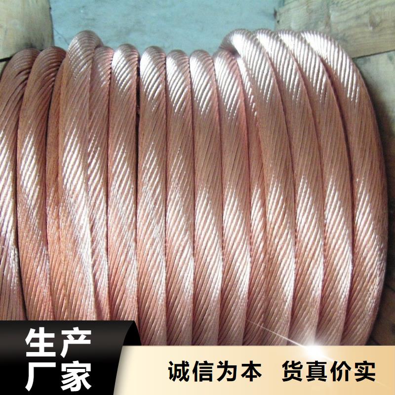鍍錫銅絞線規格型號現貨充足含稅含運費